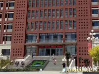 黃驊幼兒師范職教中心2023年怎么樣、好不好