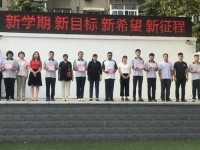 濟(jì)南第九職業(yè)幼兒師范中專2023年學(xué)費(fèi)、收費(fèi)多少