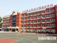 濟南第九職業(yè)幼兒師范中專2023年報名條件、招生要求、招生對象