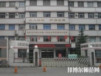 濟(jì)南歷城幼兒師范第二職業(yè)中等專(zhuān)業(yè)學(xué)校2023年怎么樣、好不好