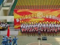 江安幼兒師范職業(yè)技術(shù)學(xué)校2023年學(xué)費(fèi)、收費(fèi)多少
