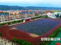 江油中壩幼兒師范職業(yè)中學(xué)2023年報(bào)名條件、招生要求、招生對(duì)象