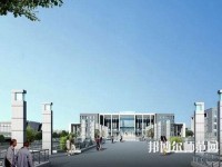 膠州幼兒師范職業(yè)教育中心校2023年報名條件、招生要求、招生對象