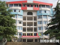 金沙第二幼兒師范職業(yè)技術(shù)高級(jí)中學(xué)2023年怎么樣、好不好