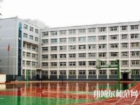 蘭州旅游幼兒師范職業(yè)學(xué)校2023年報名條件、招生要求、招生對象