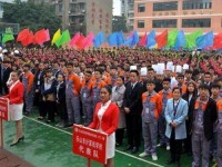 樂山第一幼兒師范職業(yè)高級中學(xué)2023年學(xué)費(fèi)、收費(fèi)多少