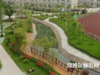 樂山育才幼兒師范職業(yè)學(xué)校2023年怎么樣、好不好