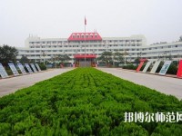 臨沂第一職業(yè)幼兒師范中等專業(yè)學校2023年報名條件、招生要求、招生對象