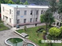 六盤水現(xiàn)代幼兒師范職業(yè)技術(shù)學(xué)校2023年報名條件、招生要求、招生對象