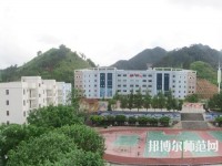 羅甸中等幼兒師范職業(yè)學(xué)校2023年報名條件、招生要求、招生對象