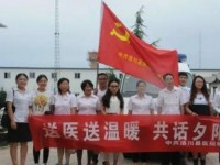 洛川幼兒師范職業(yè)中等專業(yè)學校2023年學費、收費多少