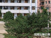 麻江中等幼兒師范職業(yè)技術(shù)學(xué)校2023年怎么樣、好不好