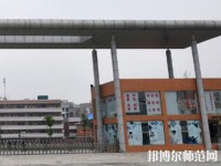 眉山科學幼兒師范技術(shù)學校2023年報名條件、招生要求、招生對象