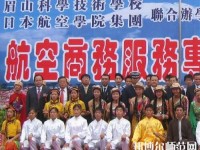 眉山科學(xué)幼兒師范技術(shù)學(xué)校2023年怎么樣、好不好