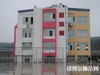 綿陽游仙幼兒師范職業(yè)教育中心2023年報(bào)名條件、招生要求、招生對(duì)象