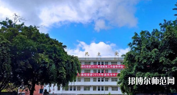 南充數(shù)控工程幼兒師范學(xué)校怎么樣、好不好