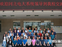 綿陽(yáng)廣播電視幼兒師范大學(xué)2023年怎么樣、好不好