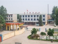 寧晉幼兒師范職教中心2023年怎么樣、好不好