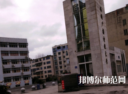 安順電大幼兒師范中等職業(yè)學(xué)校2020年報名條件、招生要求、招生對象 