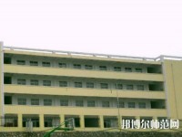 普定幼兒師范職業(yè)技術(shù)學(xué)校2021年報名條件、招生要求、招生對象