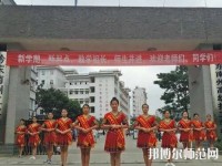 黔東南中等幼兒師范職業(yè)技術(shù)學(xué)校2023年報名條件、招生要求、招生對象