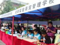 成都實(shí)驗(yàn)商貿(mào)幼兒師范管理學(xué)校2023年學(xué)費(fèi)、收費(fèi)多少