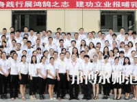四川五月花技師師范學(xué)院2023年學(xué)費(fèi)、收費(fèi)多少