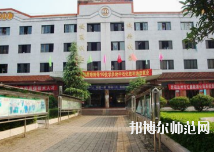 達(dá)州萼山幼兒師范職業(yè)技術(shù)學(xué)校2020年報名條件、招生要求、招生對象