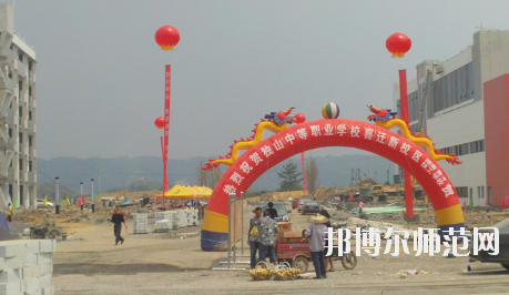 獨山縣幼兒師范中等職業(yè)學校怎么樣、好不好