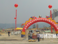 獨(dú)山縣幼兒師范中等職業(yè)學(xué)校2023年怎么樣、好不好