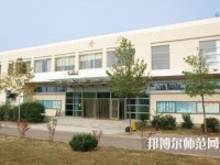 青島女子幼兒師范職業(yè)中等專業(yè)學校2023年報名條件、招生要求、招生對象