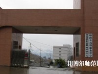 晴隆幼兒師范職業(yè)教育培訓中心2023年報名條件、招生要求、招生對象