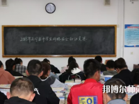 正寧職業(yè)技術幼兒師范中學2023年學費、收費多少