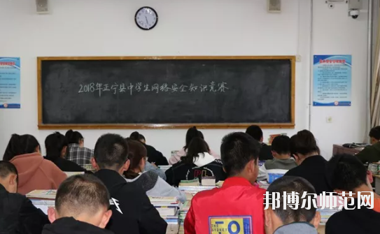 正寧職業(yè)技術幼兒師范中學2020年報名條件，招生對象