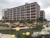 曲周幼兒師范職教中心2023年怎么樣、好不好