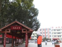 雙流建設(shè)幼兒師范職業(yè)技術(shù)學(xué)校2021年學(xué)費(fèi)、收費(fèi)多少