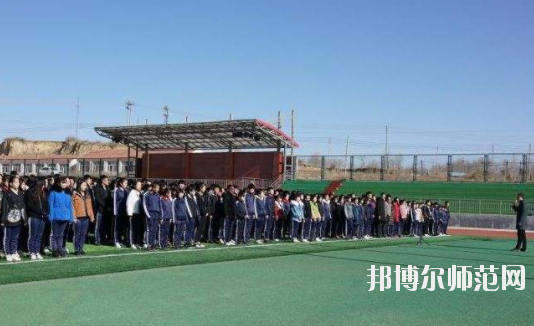 尚義幼兒師范職教中心2020年報(bào)名條件、招生要求、招生對象