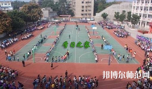 四川廣播電視幼兒師范中等專業(yè)學(xué)校2020年報名條件、招生要求、招生對象