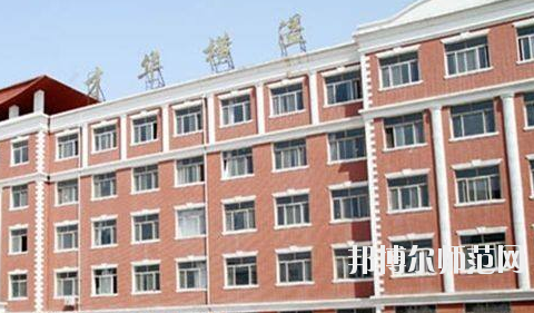 石家莊博信科技幼兒師范中等專業(yè)學(xué)校怎么樣、好不好