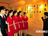 臺江幼兒師范中等職業(yè)學校2023年報名條件、招生要求、招生對象