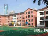 石家莊東方科技幼兒師范中等專業(yè)學(xué)校2023年報(bào)名條件、招生要求、招生對象