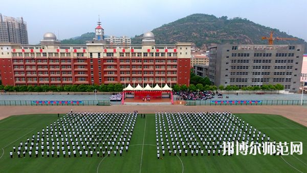 吳起師范職業(yè)技術(shù)教育中心2020年報(bào)名條件、招生要求、招生對(duì)象 