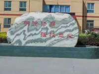 石家莊太行科技幼兒師范中等專業(yè)學(xué)校2023年學(xué)費(fèi)、收費(fèi)多少