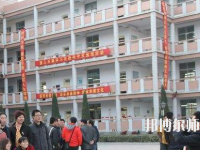 石家莊藝術(shù)幼兒師范職業(yè)學(xué)校2023年報(bào)名條件、招生要求、招生對(duì)象