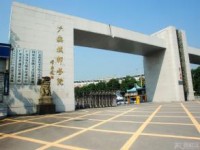廣安市英才職業(yè)技術(shù)幼兒師范學(xué)校2023年報(bào)名條件、招生要求、招生對象