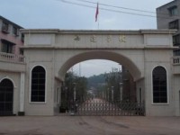 仁壽縣第二高級職業(yè)幼兒師范中學2023年報名條件、招生要求、招生對象
