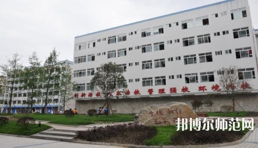 遂寧民進(jìn)中等專業(yè)幼兒師范學(xué)校2020年報(bào)名條件、招生要求、招生對象