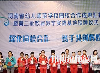 河南2020年中專幼師學(xué)?？梢钥即髮? width=