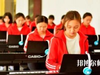 甘肅2020年幼師學(xué)校中專升大?？际裁? /><b>甘肅2020年幼師學(xué)校中專升大?？际裁?/b><span>2021-01-29 13:35</span><p>現(xiàn)在文憑在社會上是非常重要的，文憑就是一個人的形象，只要文憑高的話不管去任何地方都是非常吃香的，對于很多中專生來說往往會</p></a></li>
            <li><a href=