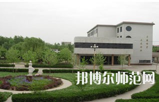 保定幼兒師范高等?？茖W校1